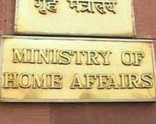 جمو ں کشمیر میں دفعہ 370اور 35کی منسوخی کے بعد امن کی راہ پر گامزن / وزرات داخلہ