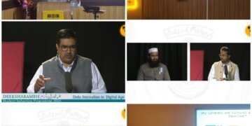 مانو میں طلبہ کے تعارفی پروگرام دیکشارمبھ کے دوسرے مرحلے کا انعقاد