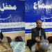 کلچر ل یونٹ سری نگر کا ڈی آئی پی آر رام باغ میں ثقافتی پروگرام کا اِنعقاد