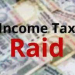 دلی سے انکم ٹیکس کی خصوصی ٹیم کشمیر وارد