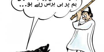 شہر کے پاش علاقوں جواہر نگر ، راجباغ اور لال منڈی میں ریچھنی اور بچے کی موجودگی سے خوف ہراس