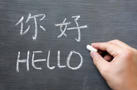 پاکستان میں چینی زبان مقبول ہونے لگی، کئی جامعات میں مراکز قائم