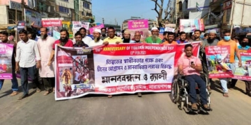 تبت کی آزادی کے مطالبہ کو لیکر بنگلہ دیش میں چین کے خلاف مظاہرے