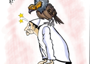  پراپرٹی ٹیکس کانفاذ