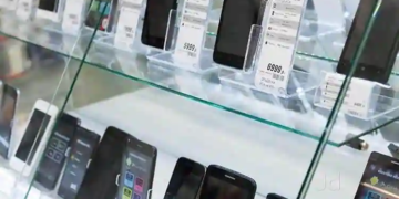 بھوٹان نریش نے موبائل والیٹ’’بھوٹان این ڈی آئی ‘‘کا آغاز کیا