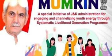 ممکن اسکیم جموں و کشمیر کے نوجوانوں کی امنگوں کو پورا کرنے میں مددگار