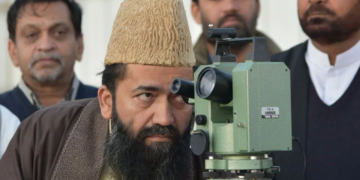 رمضان کا چاند دیکھنے کیلئے پاکستانی مرکزی رویت ہلال کمیٹی کا اجلاس پشاور میں شروع