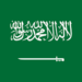 عالمی برادری فلسطینیوں کے خلاف اسرائیلی اشتعال انگیزی بند کرائے: سعودی عرب