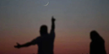 پاکستان میں چاند نظر نہیں آئےگا: محکمہ موسمیات