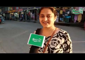 G20 سربراہی اجلاس پر خصوصی