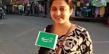 G20 سربراہی اجلاس پر خصوصی