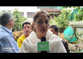 G20 سربراہی اجلاس پر خصوصی