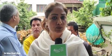 G20 سربراہی اجلاس پر خصوصی