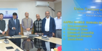 چیف سیکرٹری نے ڈیجی لاکر اور امنگ ایپ کے ساتھ سرکاری محکموں کی طرف سے پیش کی جانے والی مختلف خدمات کو مربوط کرنے کے عمل کا آغاز کیا