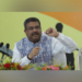 ہم سب کوقومی تعلیمی پالیسی کو حرف بہ حرف قبول کرنا چاہیے۔ دھرمیندر پردھان