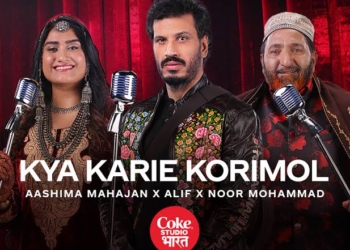  کشمیری  گانے ’  کیا کری کوریمول‘ کی    انٹر نیٹ پر دھوم