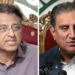  پی   ٹی آئی  لیڈر  عمر اسد ’لاپتہ‘، شاہ محمود قریشی کا ریمانڈ