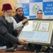 جموں کشمیر وقف بورڈ نے نیا ”لوگو“ جاری کیا
