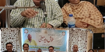 کلچر ل اکیڈیمی کی طرف سے Meet the Eminent پروگرام منعقدمعروف صحافی اور قلمکارکے ڈی مینی کے ساتھ ہوئی گفت شنید