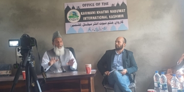 کاروان ختم نبوت انٹرنیشنل کشمیر کے مرکزی دفتر واقعہ شنکر پورہ نوگام سرینگر میں یوم ختم نبوت منایا گیا