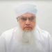 حقِ رائے دہی استعمال کرکے جمہوریت کے تحفظ میں اہم کردار ادا کریں: مولانا سجاد نعمانی