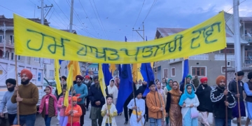بیساکھی کا تہوار پوری وادی میں مذہبی جوش و خروش کے ساتھ منایا گیا