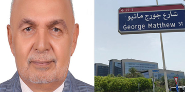 ابوظہبی می سڑک کا نام ہند نژاد ڈاکٹر کے نام پر رکھا گیا