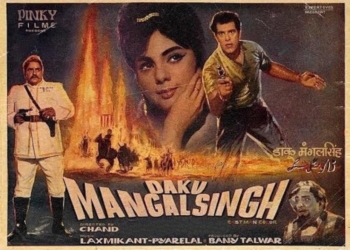 ڈاکو مان سنگھ جن کے نام سے امیتابھ بھی بچپن میں خوفزدہ رہتے تھے