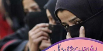 عورت کے لئے ایک ہی خاوندکیوں؟