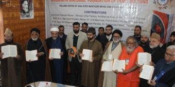 انجمن شرعی شیعیان کے شعبہ بین المذاہب کےاہتمام سے انٹرفیتھ کتاب کی رسم رونمائی