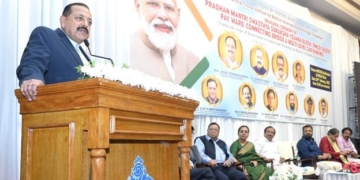 مرکزی وزیرڈاکٹر جتیندر سنگھ نے PMSSY عمارت کا افتتاح کیا