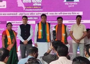 پیوش گوئل نے پی ایم مودی کی 75 ویں سالگرہ کے موقع پر ممبئی میں  ‘سوستھ ناری، سشکت پریوار’ کا آغاز کیا