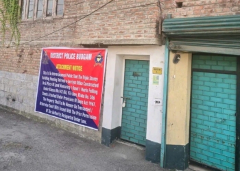 پولیس نے تحریک حریت کے مرکزی دفتر کر قرق کرلیا 